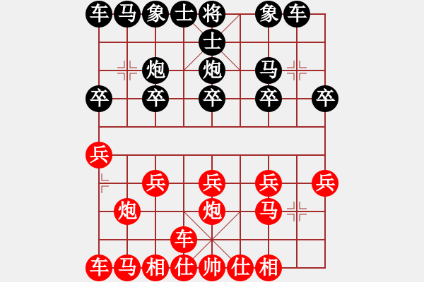 象棋棋譜圖片：橫才俊儒[292832991] -VS- 老兵團(tuán)[1172676616] - 步數(shù)：10 