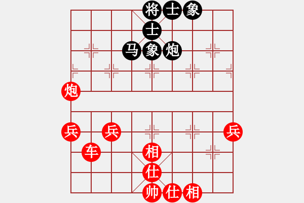 象棋棋譜圖片：多三兵 - 步數(shù)：0 