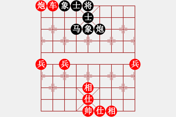 象棋棋譜圖片：多三兵 - 步數(shù)：9 