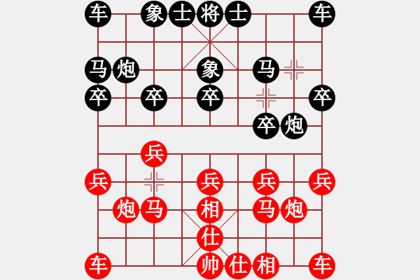 象棋棋譜圖片：大七雙[545772014] -VS- 滴水穿石佛[423375394] - 步數(shù)：10 