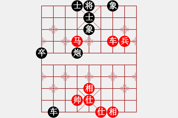 象棋棋譜圖片：大七雙[545772014] -VS- 滴水穿石佛[423375394] - 步數(shù)：100 