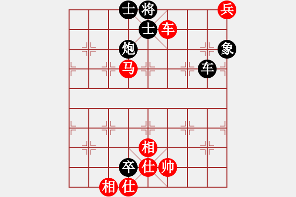 象棋棋譜圖片：大七雙[545772014] -VS- 滴水穿石佛[423375394] - 步數(shù)：140 