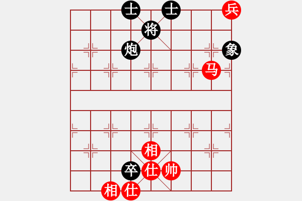 象棋棋譜圖片：大七雙[545772014] -VS- 滴水穿石佛[423375394] - 步數(shù)：145 