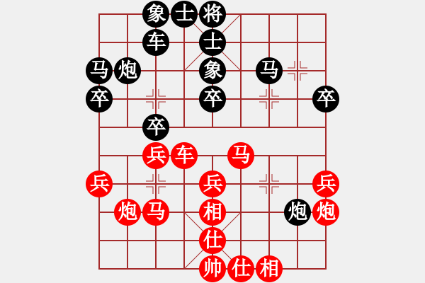 象棋棋譜圖片：大七雙[545772014] -VS- 滴水穿石佛[423375394] - 步數(shù)：30 