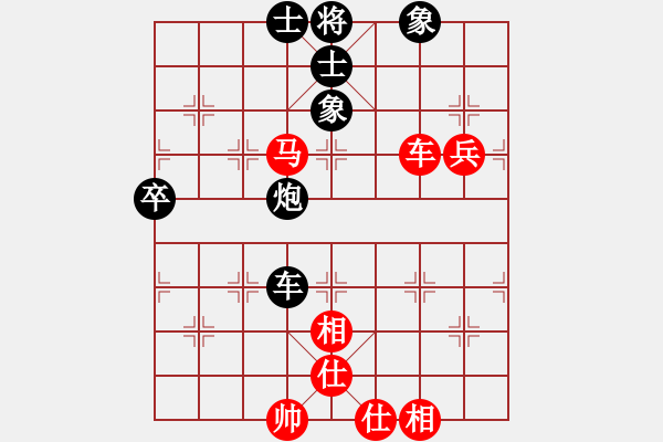 象棋棋譜圖片：大七雙[545772014] -VS- 滴水穿石佛[423375394] - 步數(shù)：90 