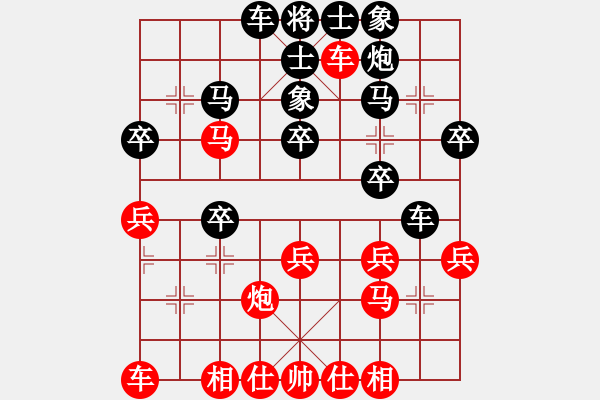 象棋棋譜圖片：農(nóng)民工[1609073476] -VS- 【緣來是你】[2684880401] - 步數(shù)：30 