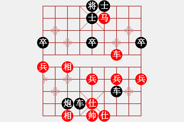 象棋棋譜圖片：農(nóng)民工[1609073476] -VS- 【緣來是你】[2684880401] - 步數(shù)：64 