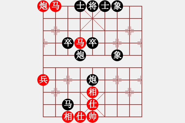 象棋棋譜圖片：小馬藏刀(北斗)-和-傲雪梅花(北斗) - 步數(shù)：60 