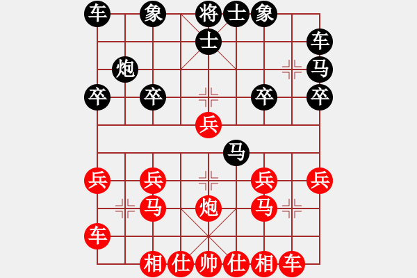 象棋棋譜圖片：何媛 先和 文靜 - 步數(shù)：20 