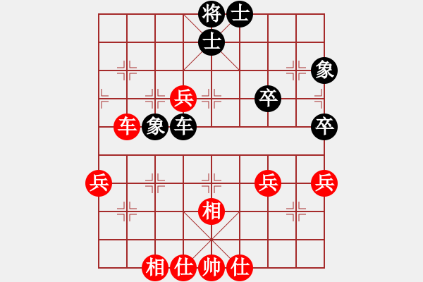 象棋棋谱图片：何媛 先和 文静 - 步数：60 