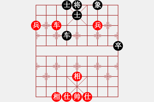 象棋棋谱图片：何媛 先和 文静 - 步数：90 