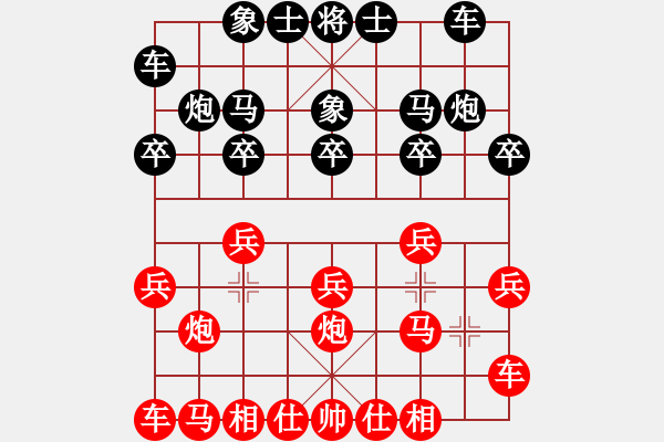 象棋棋譜圖片：天天象棋五分鐘太守棋狂先勝陳歡勝 - 步數(shù)：10 