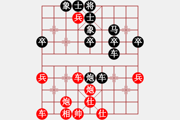 象棋棋譜圖片：天天象棋五分鐘太守棋狂先勝陳歡勝 - 步數(shù)：50 