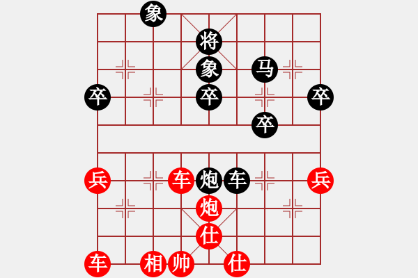 象棋棋譜圖片：天天象棋五分鐘太守棋狂先勝陳歡勝 - 步數(shù)：60 