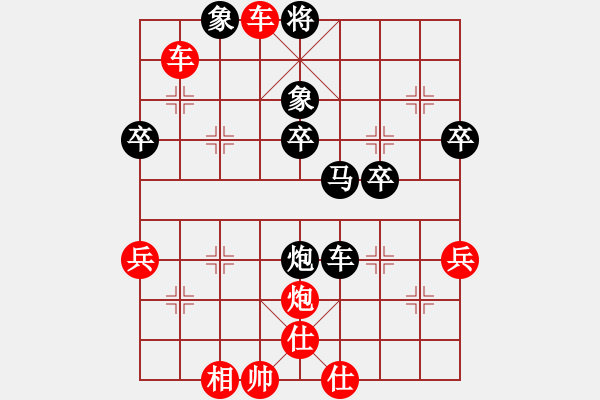 象棋棋譜圖片：天天象棋五分鐘太守棋狂先勝陳歡勝 - 步數(shù)：65 