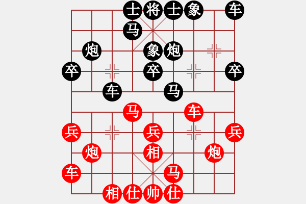 象棋棋谱图片：万春林 先和 王斌 - 步数：20 