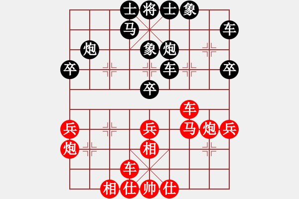 象棋棋谱图片：万春林 先和 王斌 - 步数：30 