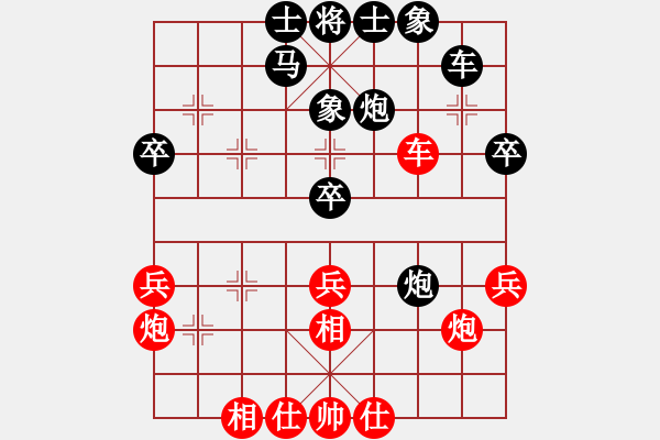 象棋棋谱图片：万春林 先和 王斌 - 步数：40 