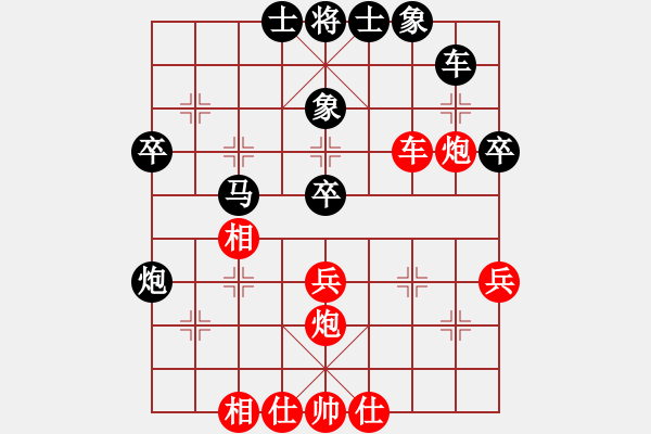 象棋棋谱图片：万春林 先和 王斌 - 步数：49 