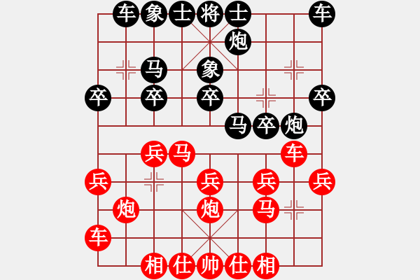 象棋棋譜圖片：劉忠建先勝沈軍7 - 步數(shù)：20 