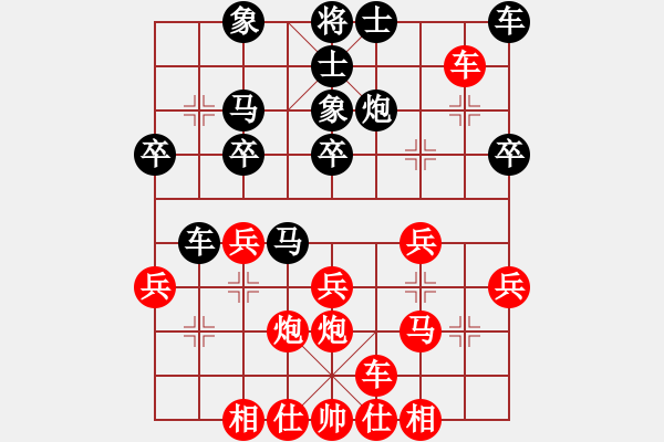 象棋棋譜圖片：劉忠建先勝沈軍7 - 步數(shù)：30 