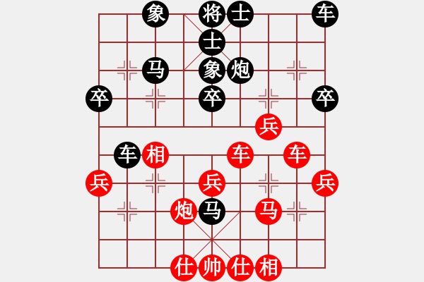 象棋棋譜圖片：劉忠建先勝沈軍7 - 步數(shù)：40 