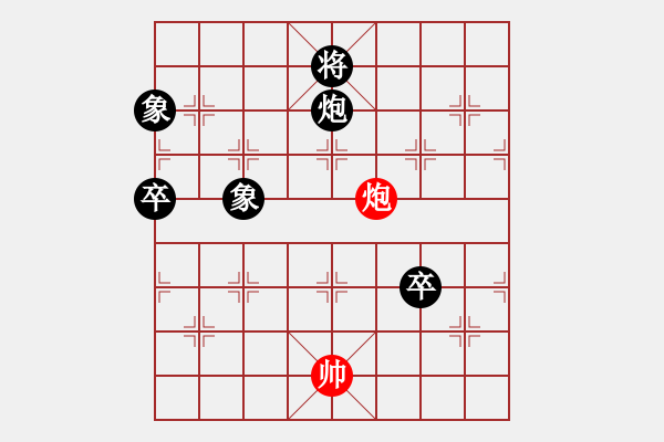 象棋棋譜圖片：黃軍VS彭紅旗 實戰(zhàn)中局研究pgn - 步數(shù)：100 