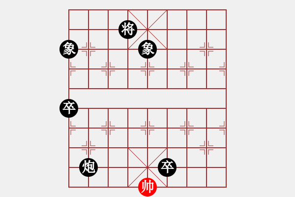 象棋棋譜圖片：黃軍VS彭紅旗 實戰(zhàn)中局研究pgn - 步數(shù)：119 