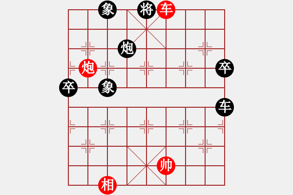 象棋棋譜圖片：黃軍VS彭紅旗 實戰(zhàn)中局研究pgn - 步數(shù)：50 