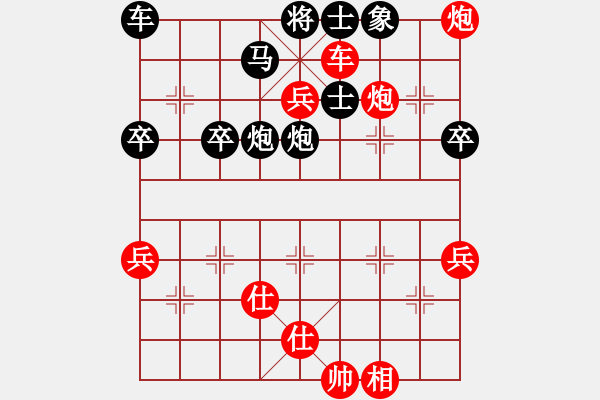 象棋棋譜圖片：我是來賣唱的20240101 - 步數(shù)：60 