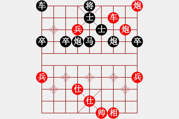 象棋棋譜圖片：我是來賣唱的20240101 - 步數(shù)：70 