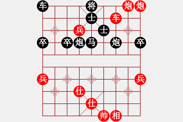 象棋棋譜圖片：我是來賣唱的20240101 - 步數(shù)：71 