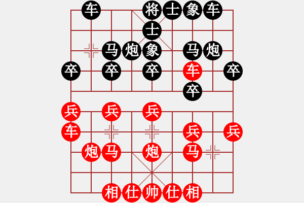 象棋棋譜圖片：江湖游俠(9級(jí))-負(fù)-虎崆滴玉(1段) - 步數(shù)：20 