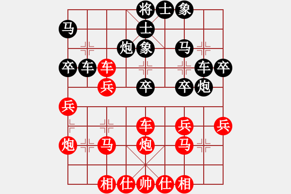 象棋棋譜圖片：江湖游俠(9級(jí))-負(fù)-虎崆滴玉(1段) - 步數(shù)：30 