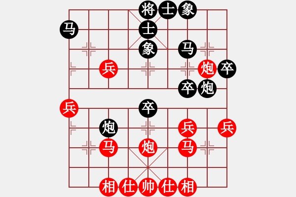 象棋棋譜圖片：江湖游俠(9級(jí))-負(fù)-虎崆滴玉(1段) - 步數(shù)：40 