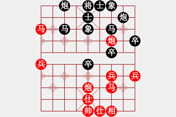 象棋棋譜圖片：江湖游俠(9級(jí))-負(fù)-虎崆滴玉(1段) - 步數(shù)：50 