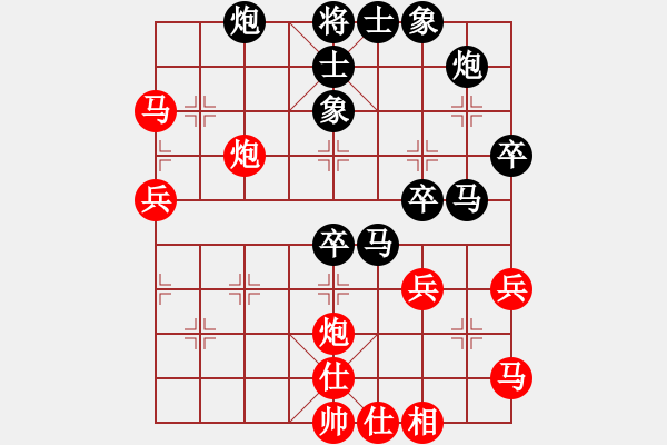 象棋棋譜圖片：江湖游俠(9級(jí))-負(fù)-虎崆滴玉(1段) - 步數(shù)：56 