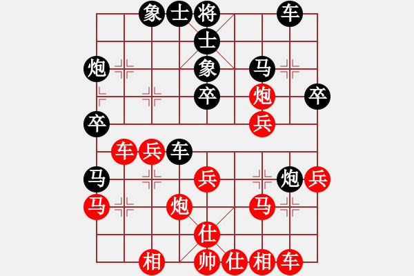 象棋棋譜圖片：陳思飛 先負(fù) 黎德志 - 步數(shù)：30 