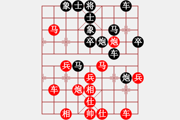 象棋棋譜圖片：陳思飛 先負(fù) 黎德志 - 步數(shù)：50 