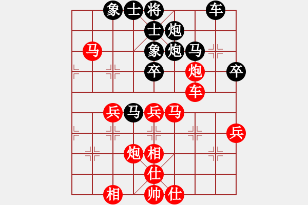 象棋棋譜圖片：陳思飛 先負(fù) 黎德志 - 步數(shù)：60 