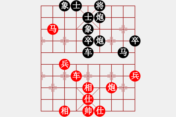 象棋棋譜圖片：陳思飛 先負(fù) 黎德志 - 步數(shù)：80 