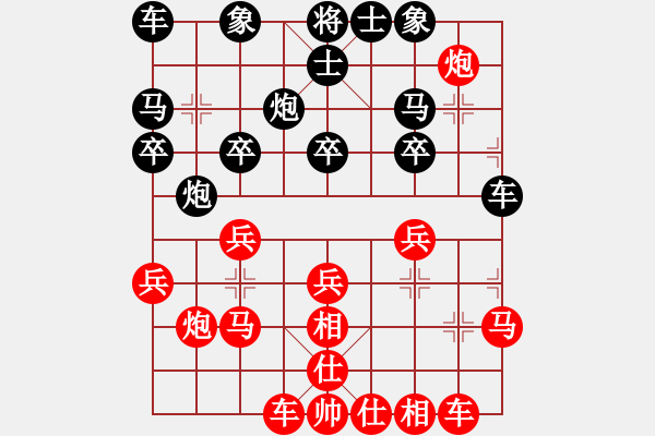 象棋棋譜圖片：靜靜的頓河[2324552567] -VS- 你會(huì)喜歡的[387775643] - 步數(shù)：20 