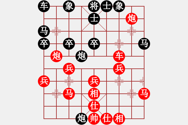 象棋棋譜圖片：靜靜的頓河[2324552567] -VS- 你會(huì)喜歡的[387775643] - 步數(shù)：30 