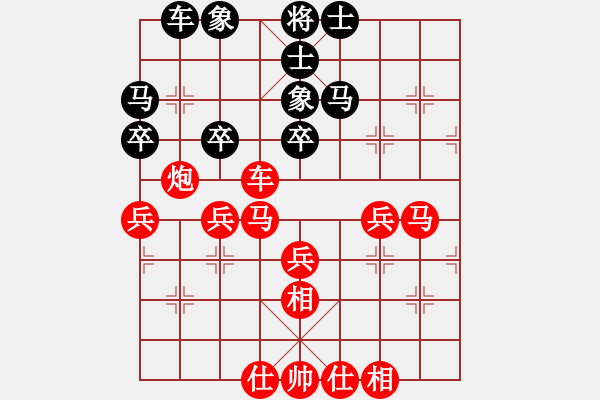 象棋棋譜圖片：靜靜的頓河[2324552567] -VS- 你會(huì)喜歡的[387775643] - 步數(shù)：39 