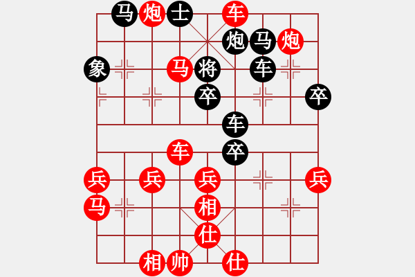 象棋棋譜圖片：實戰(zhàn)殺局欣賞A6 - 步數(shù)：10 