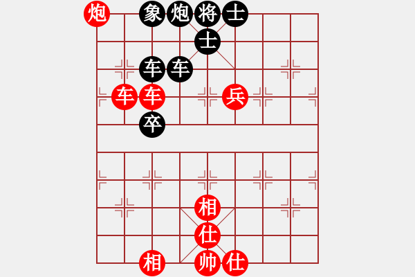 象棋棋谱图片：赵鑫鑫 先和 柳大华 - 步数：120 