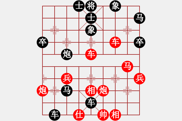 象棋棋谱图片：张晓平     先负 王跃飞     - 步数：64 