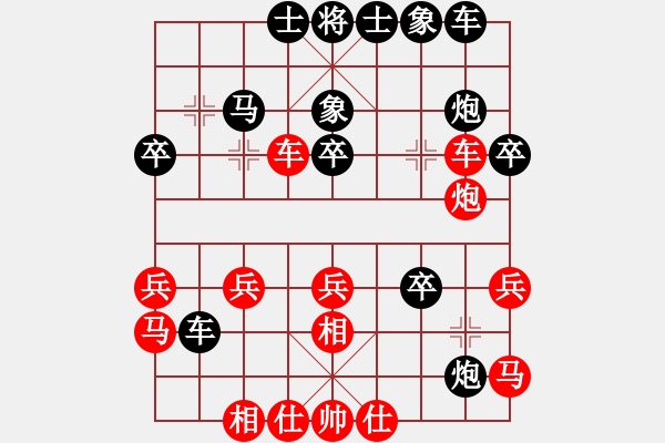 象棋棋譜圖片：山西大同 王玉琳 和 山西嵐縣 朱俊明 - 步數(shù)：30 