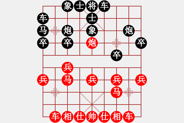 象棋棋譜圖片：太湖戰(zhàn)神三(4f)-勝-你猜我是誰(shuí)(2星) - 步數(shù)：20 