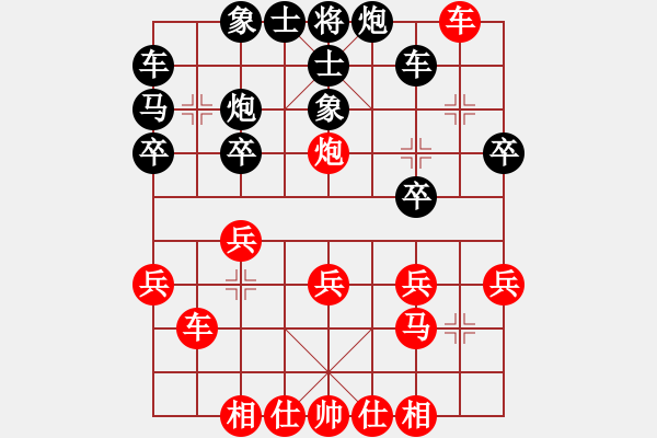 象棋棋譜圖片：太湖戰(zhàn)神三(4f)-勝-你猜我是誰(shuí)(2星) - 步數(shù)：30 